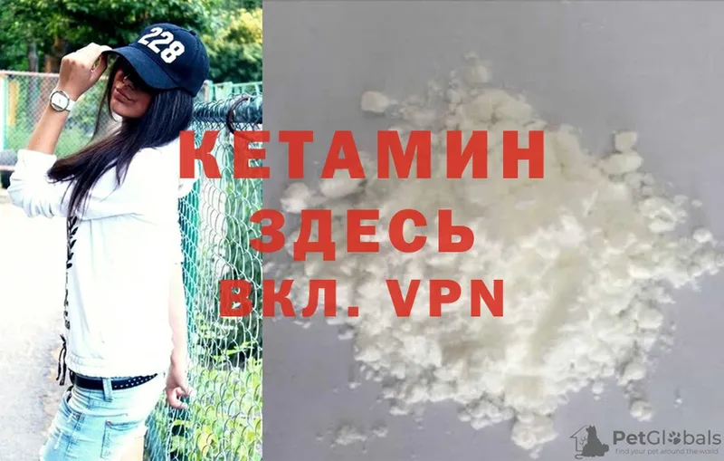 KRAKEN как войти  Лермонтов  КЕТАМИН ketamine 